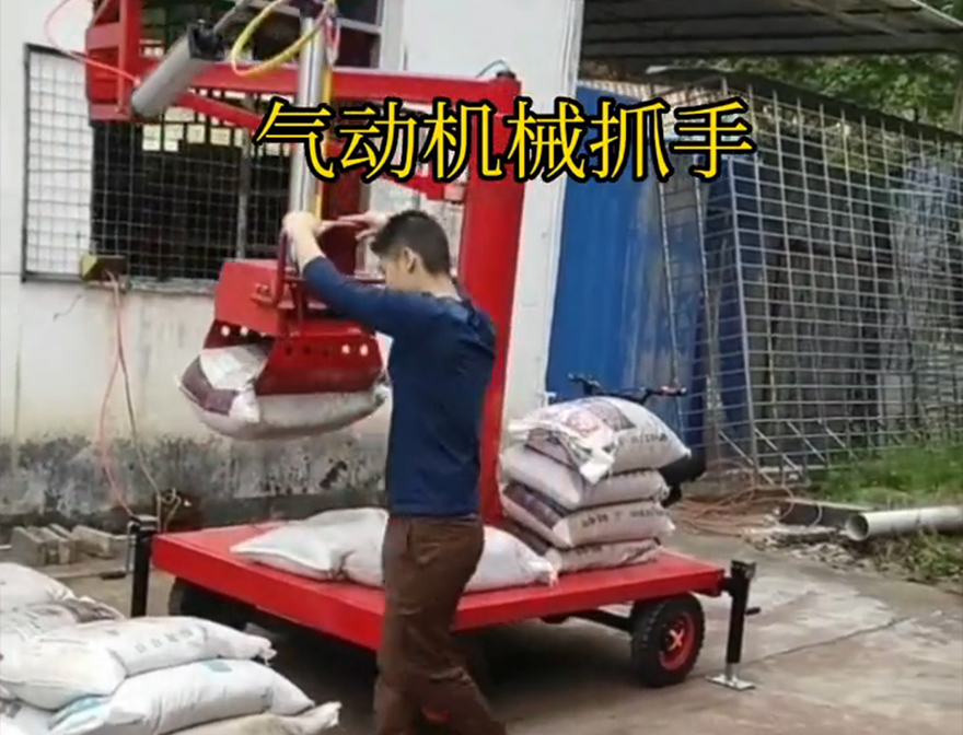 西区机械抓手水泥机械抓手气动抓取机械手水泥机械抓手那里有机械抓手西区本地西区酒糟抓斗